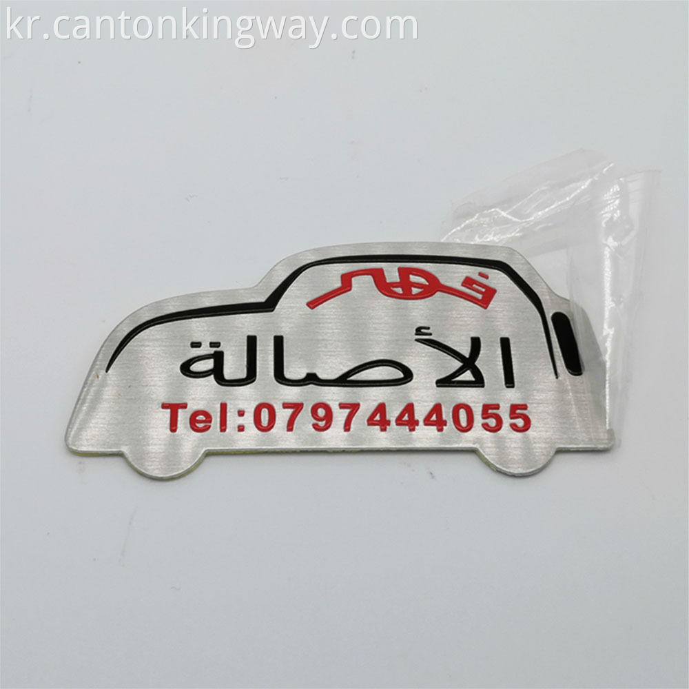 Aluminum Customed Nameplate Label